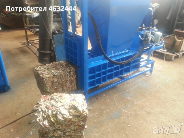 ПРЕСИ ЗА ОТПАПЪЦИ ХАРТИЯ