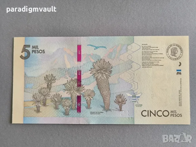 Банкнота - Колумбия - 5 000 песос UNC | 2020г., снимка 2 - Нумизматика и бонистика - 50383907