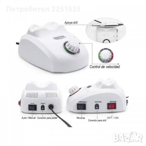 Мощна 65 W, 35 000 оборота Електрическа пила за нокти, маникюр, педикюр, снимка 9 - Педикюр и маникюр - 40097292