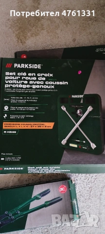 комплект за автомобил, снимка 6 - Аксесоари и консумативи - 54239017