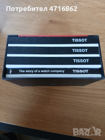КУТИЯ часовник Tissot, снимка 3 - Мъжки - 53982854