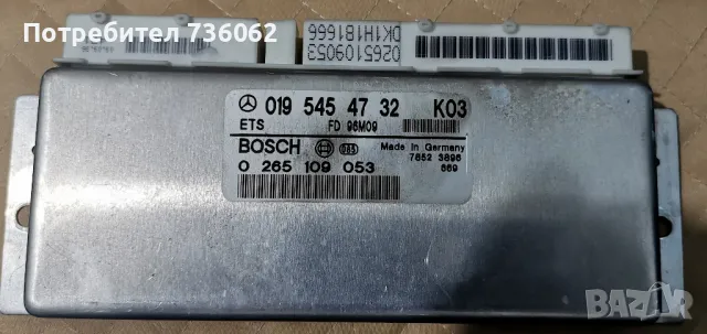 ABS Mercedes-Benz, снимка 1