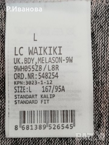 Чудесна нова дамска блузка размер L, снимка 4 - Блузи с дълъг ръкав и пуловери - 32047758