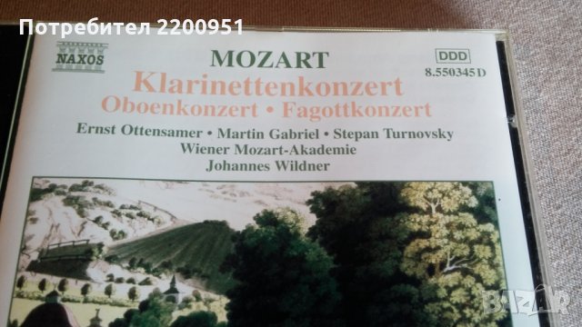 W.A.MOZART, снимка 2 - CD дискове - 31986845