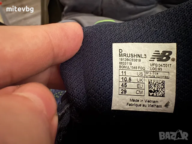 Маратонки New Balance , снимка 4 - Маратонки - 56102919
