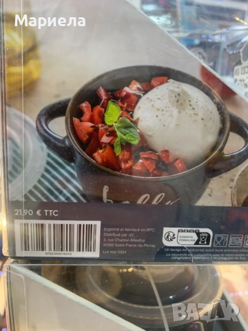 Малки гювечета 640 мл. / Керамични гювечета за готвене, претопляне и съхранение, снимка 12 - Съдове за готвене - 52050710