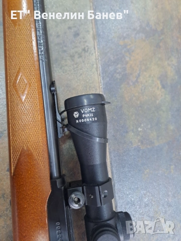 Оръжие втора употреба, снимка 6 - Ловно оръжие - 53875535