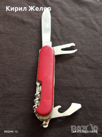 Мултифункционално джобно ножче тип швейцарско GENLACH 38415