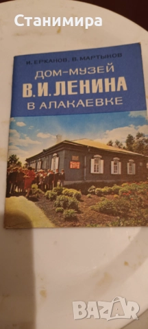 картички и проспекти от СССР, снимка 13 - Колекции - 52240295