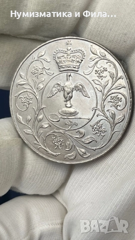 Монета 25 пенса  1977 25 години - Управление на херцог Ернст ІІ, снимка 2 - Нумизматика и бонистика - 52821469