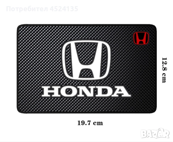 Подложка за табло на ”HONDA” - 20 см./13 см., снимка 2 - Аксесоари и консумативи - 51486485