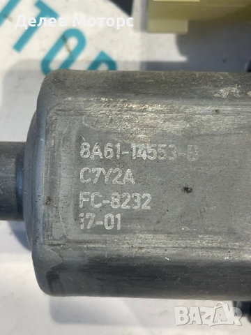 8A61-14553-B моторче за предно дясно ел. стъкло от Ford Fiesta 1.25, снимка 5 - Части - 52356180