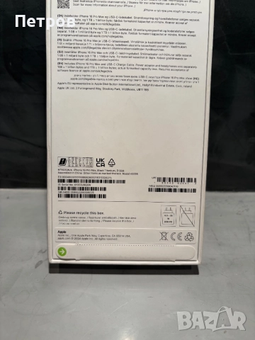 ЧИСТО НОВ! Iphone 16 Pro Max 512 GB Black Titanium, снимка 5 - Apple iPhone - 53000389