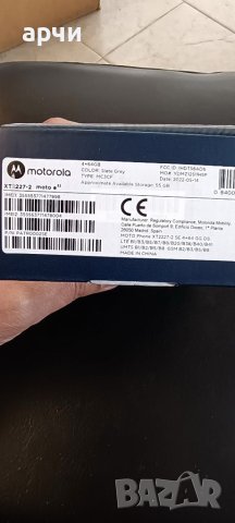 Motorola Moto E32 64GB 4GB RAM Dual Grey, снимка 4 - Motorola - 40644105