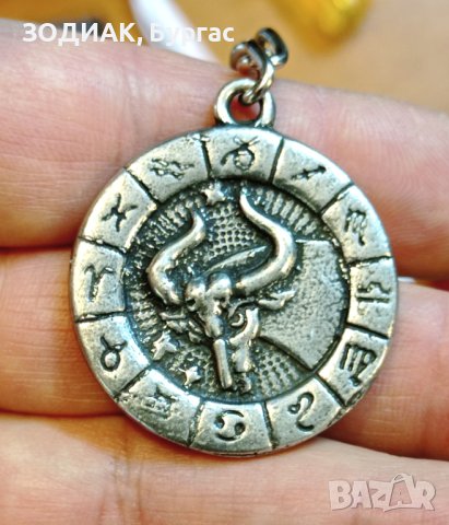 Ключодържател Зодия ТЕЛЕЦ, снимка 2 - Други - 27738819