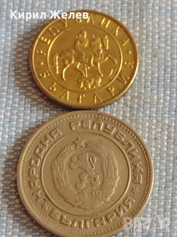 Лот монети 10 броя България от соца началото на демокрацията за КОЛЕКЦИЯ ДЕКОРАЦИЯ 14069, снимка 11 - Нумизматика и бонистика - 44595469