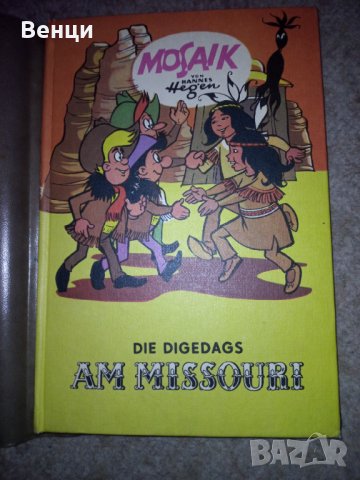 MOSAIK Die Digedags Am Missouri детски юношески комикс 1980 немски, снимка 1