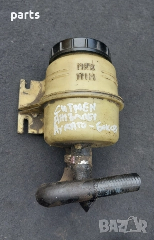 Казанче Хидравлична Течност Ситроен Джъмпер - Пежо Боксер - Фиат Дукато, снимка 6 - Части - 52126268