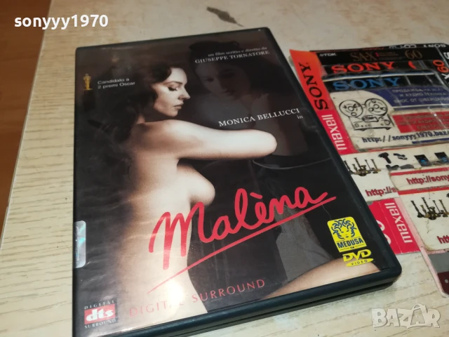 MALENA X2 ORIGINAL DVD-ВНОС ITALY 1808251525