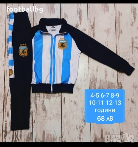 Аржентина 💙⚽️ детско юношески екипи анцузи , снимка 3 - Футбол - 39902784