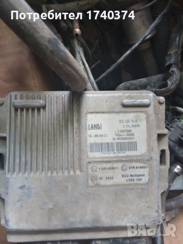 Продавам Газов инжекцион landi renzo, снимка 2 - Части - 40538906