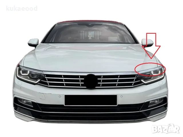 Лайстна за стъкло на фар (Комплект) за VW Passat B8 (2014-2019), снимка 2 - Части - 50018263