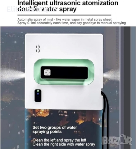 Робот за почистване на прозорци Voltz, 72W, всумак. мощност-2500Ра, Wi-Fi, 2 дюзи, контейнер 40мл, снимка 4 - Друга електроника - 52173682