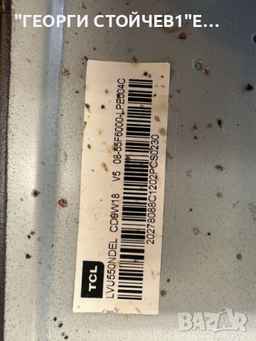 TCL  55EP640    40-RT51R1-MAB2HG   08-L12NHA2-PW200AB  LVU550NDEL CD9W18 V5  TCL_55D6_2X7_L_3030_LX2, снимка 8 - Части и Платки - 51083276