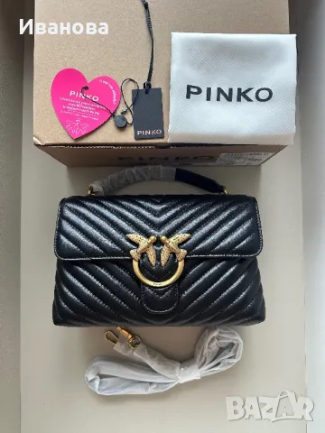 Дамска чанта Pinko модел Love Lady Puff Classic