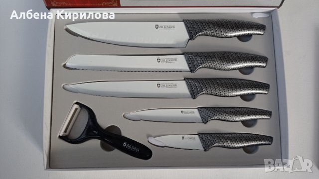 Подаръчен комплект от ножове Zilinger, снимка 5 - Прибори за хранене, готвене и сервиране - 34980280