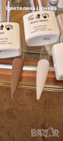 Гел лакове, снимка 6 - Продукти за маникюр - 40533679