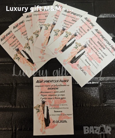 Етикети за бутилки, снимка 3 - Други - 41802362