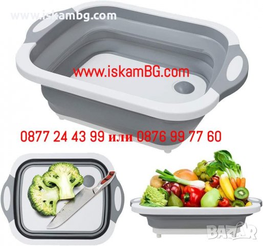 Мултифункционална 3 в 1 сгъваема кухненска дъска - купа - гевгир за дома и пикника - КОД 3867, снимка 4 - Аксесоари за кухня - 40167273