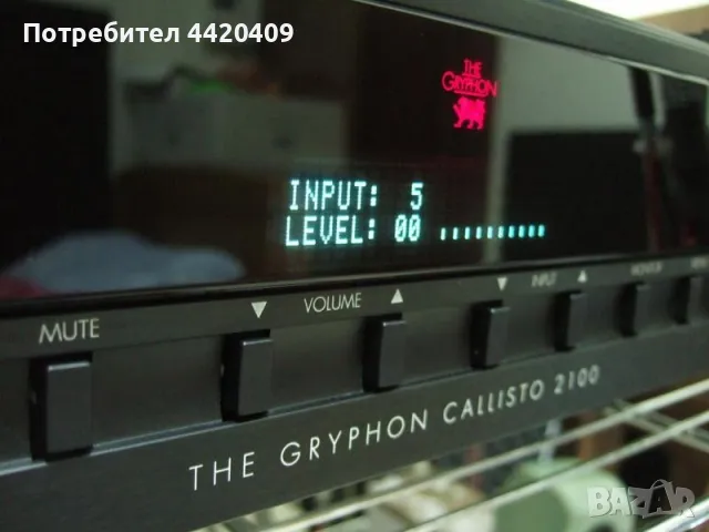 GRYPHON CALLISTO 2100, снимка 1