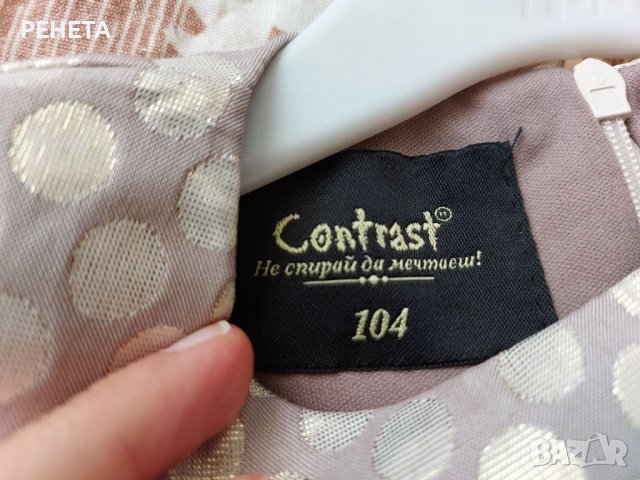 Рокля Contrast размер 104, снимка 3 - Детски рокли и поли - 37926198