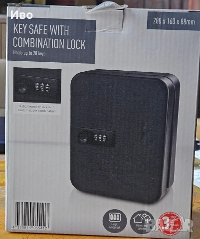Кутия за ключове с код, снимка 2 - Други стоки за дома - 53304551