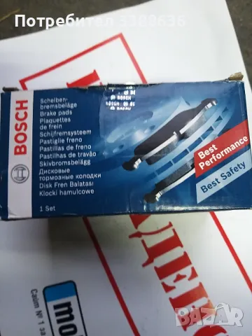 Комплект предни спирачни накладки/нови Bosch 0 986 424 794/ за Форд, Мазда,Волво след 2007г. , снимка 4 - Части - 48211499