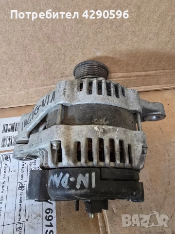 Алтернатор за Opel Insignia 2.0 cdti - 13502583 / Инсигния дизел , снимка 2 - Части - 54183334
