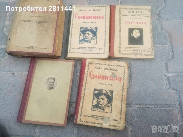 стари книги