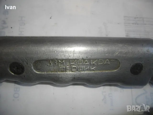 ОКСИЖЕННА ГАЗО-АЦЕТИЛЕНОВА ГОРЕЛКА КРАКРА ПЕРНИК БЪЛГАРСКА ПОЧТИ НОВА С 3 РАМЕНА И ДЮЗИ ОТЛИЧНА, снимка 11 - Други инструменти - 48414122