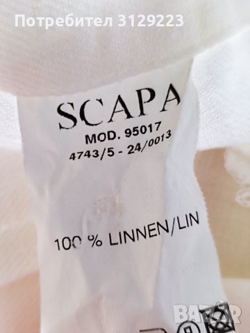 Scapa linen pants EU 40 B3, снимка 4 - Панталони - 40365290