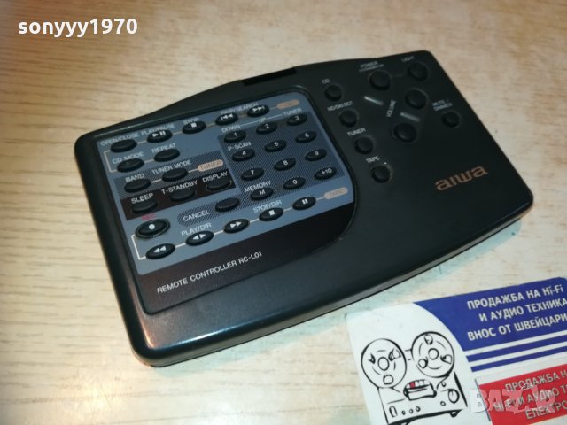 aiwa remote 0901211621, снимка 3 - Други - 31364342