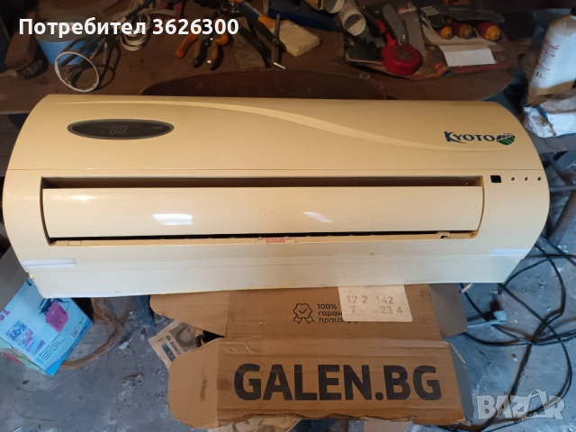 Вътрешно тяло от климатик , снимка 1