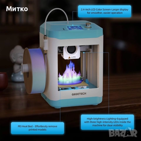 Geeetech обновен 3D принтер за деца и начинаещи, високоскоростен мини 3D принтер, , снимка 6 - Друга електроника - 53938019