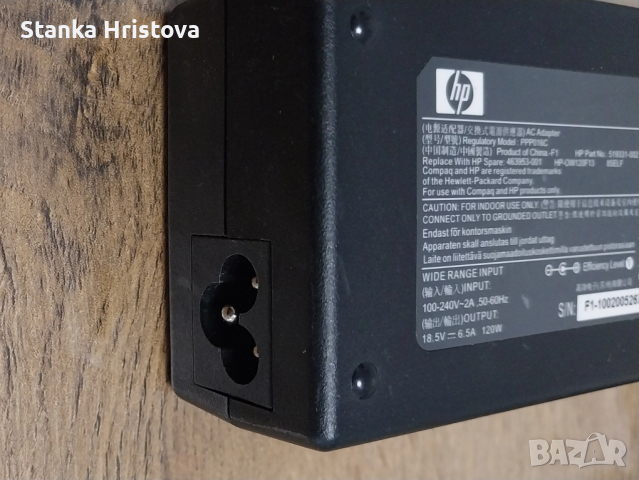 Оригинално зарядно за лаптоп HP 18.5v 6.5A., снимка 4 - Друга електроника - 52448023