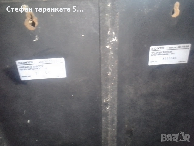 Тонколони Sony , снимка 5 - Тонколони - 53084319
