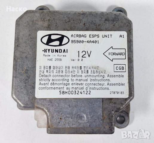 Модул Компютър Централа Аирбег Аирбаг Airbag Хюндай Х1 Старекс Hyundai H1 Starex 95900-4A401