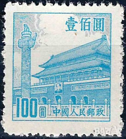 Китай 1954 - архитектура MNH, снимка 1 - Филателия - 42187635