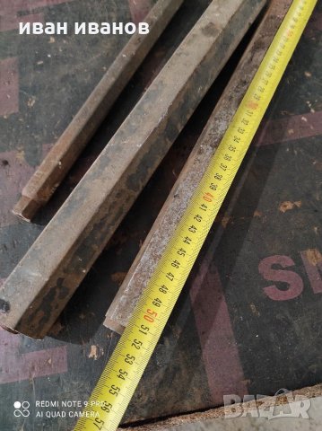 Шестограми, снимка 6 - Стругове - 31834285