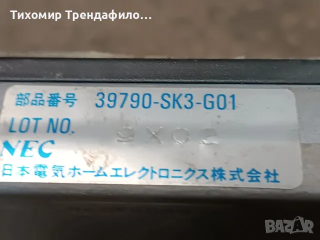 ABS , HONDA CONCERTO. ENGINE, 1.6 16V , 39790SK3G01 , 39790-SK3-G01 , 39790 SK3 G01, снимка 4 - Части - 48092621